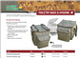 Camp Cover Camping Toilette Cover Tasche 63L, khaki